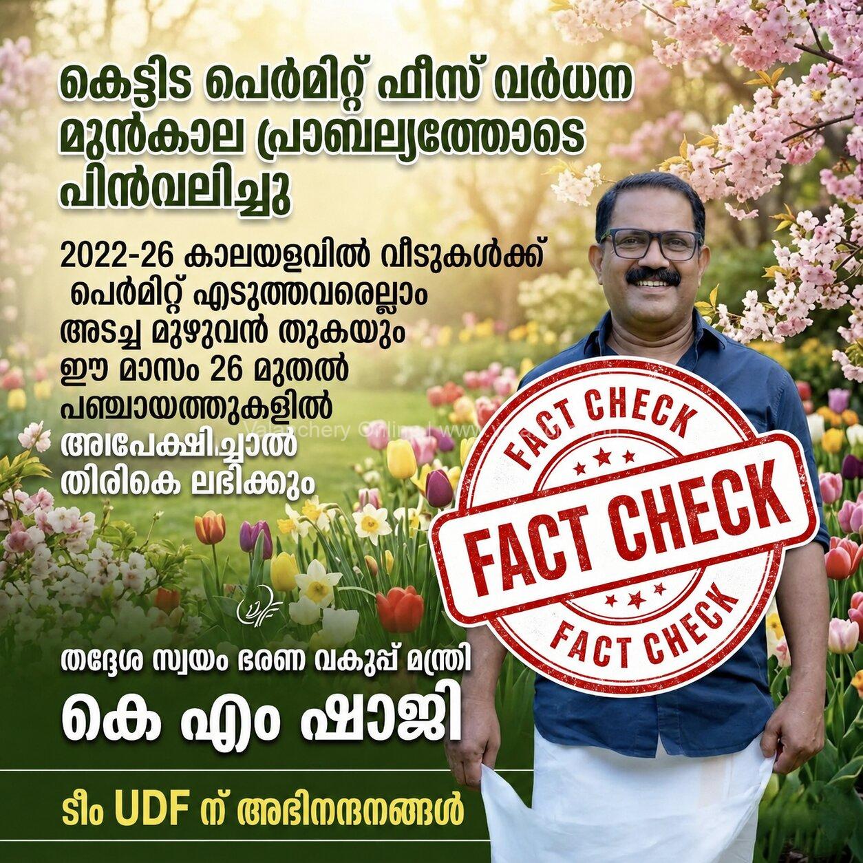 k-s-shaji-building-permit-fact-check
