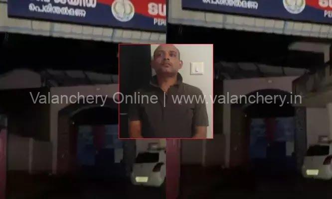 Mdma-arrest-cuff-escspe-perinthalmanna