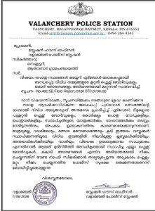 Police-notice-to-remove-fan-flex-boards-athavanad