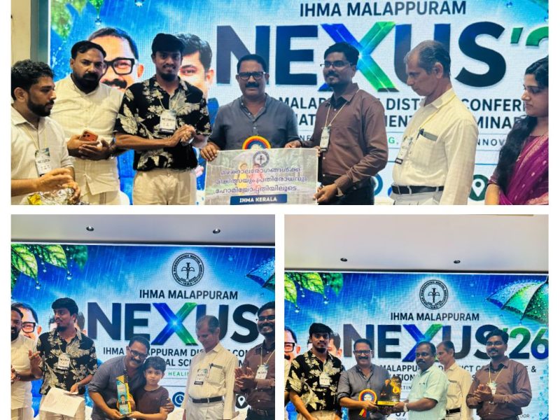 ihma-nexus-26-malappuram