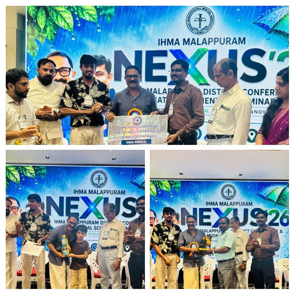 ihma-nexus-26-malappuram