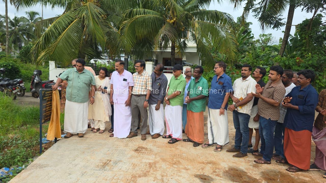 Vaikkathoor-field-road-valanchery-inauguration-2026
