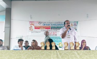 Vijayotsavam-2026-perumparambu-moodal-glps