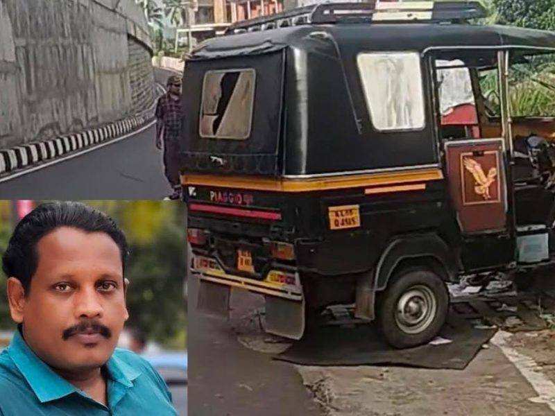 Kuttippuram-auto-accident
