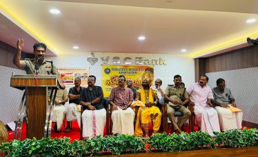 Vaikkathoor-residents-association-onam-2026