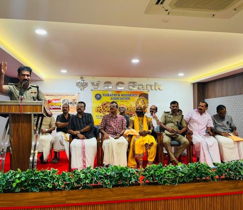 Vaikkathoor-residents-association-onam-2026