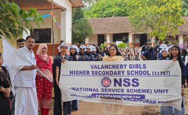 Nss-walkathon-valanchery-hss