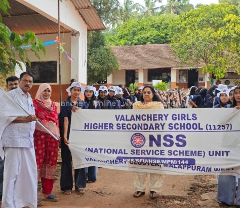 Nss-walkathon-valanchery-hss