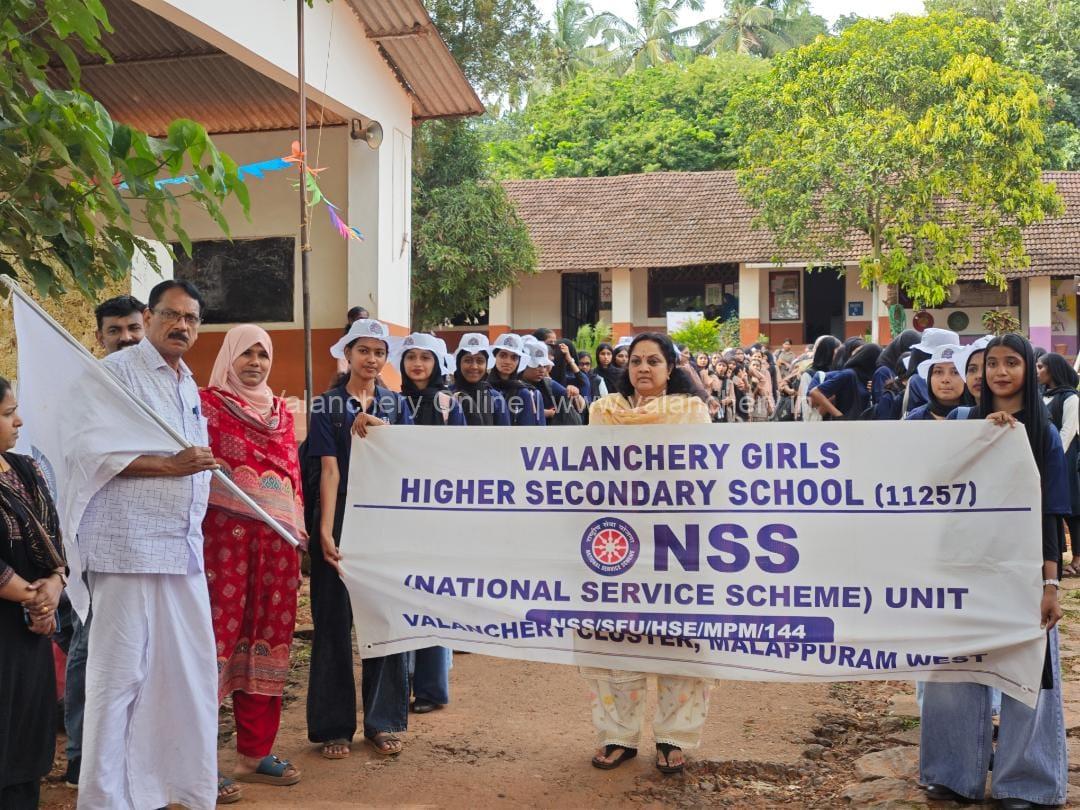 Nss-walkathon-valanchery-hss