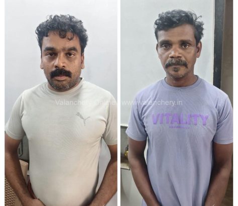 Robbers-valanchery-chain