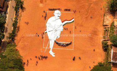 Mega-gandhi-picture-valanchery