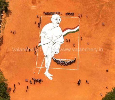 Mega-gandhi-picture-valanchery
