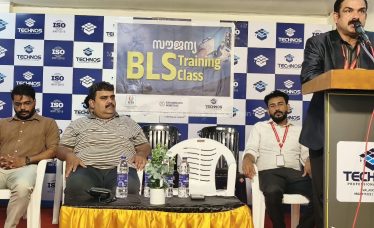 Bls-training-ubi-valanchery