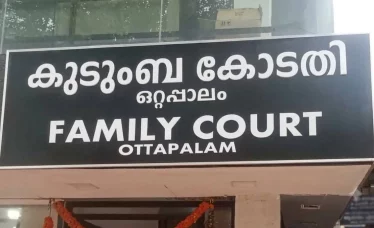 Family-court-ottappalam