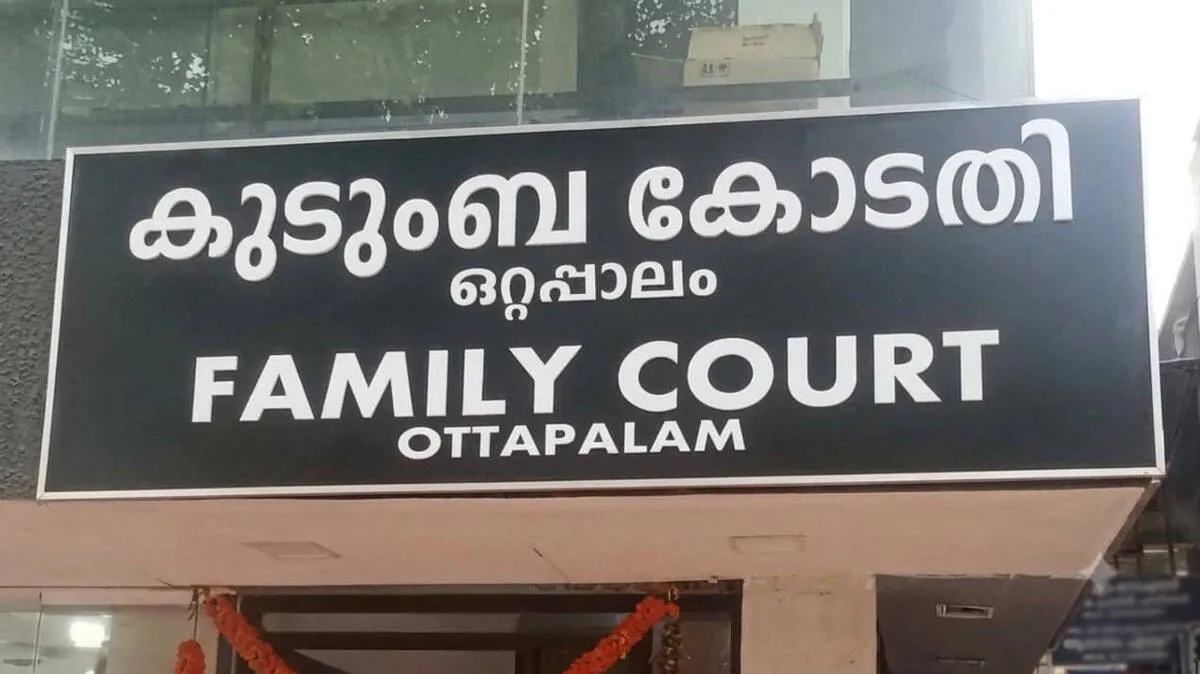 Family-court-ottappalam