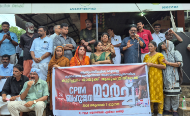 Cpim-kuttippuram-hospital-protest