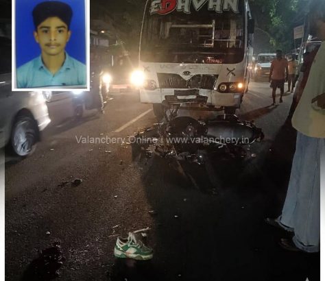 Kadavllur-accident-kuttippuram-death-oct-2026